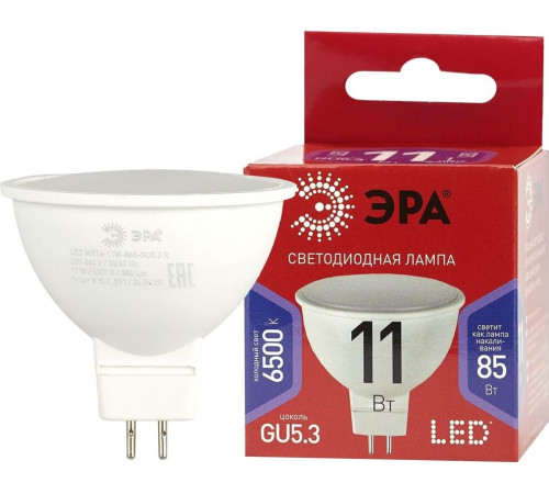 SMARTBUY (SBL-GU5_3-05-60K-N) 5W/6000K/GU5.3