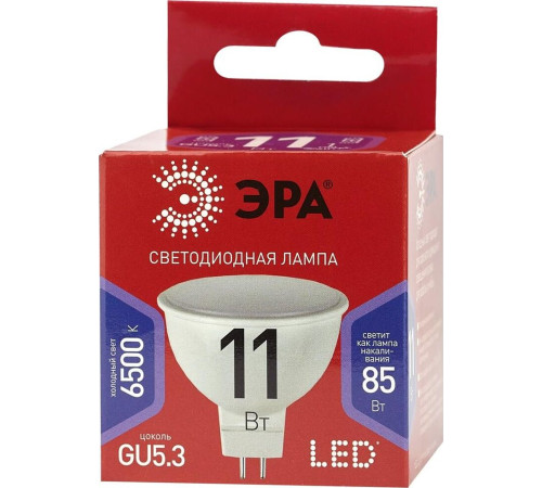 SMARTBUY (SBL-GU5_3-05-60K-N) 5W/6000K/GU5.3