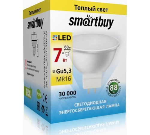 SMARTBUY (SBL-GU5_3-07-30K-N) 7W/3000K/GU5.3