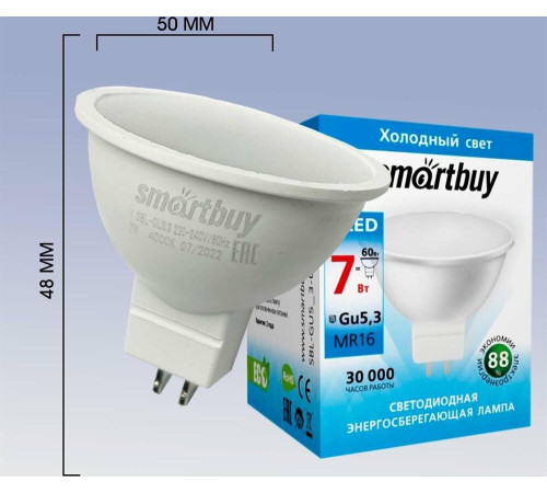 SMARTBUY (SBL-GU5_3-07-40K-N) 7W/4000K/GU5.3