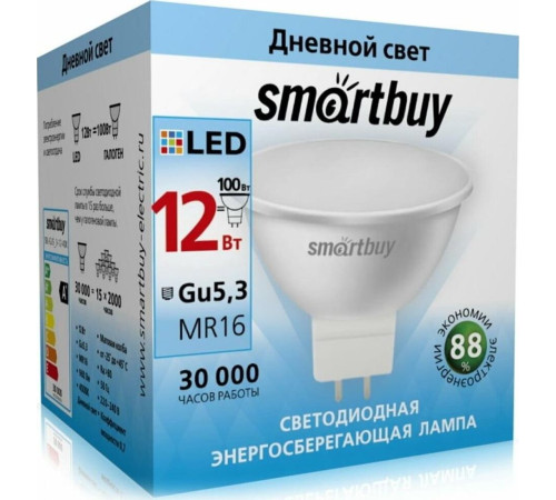 SMARTBUY (SBL-GU5_3-12-40K) 12W/4000K/GU5.3
