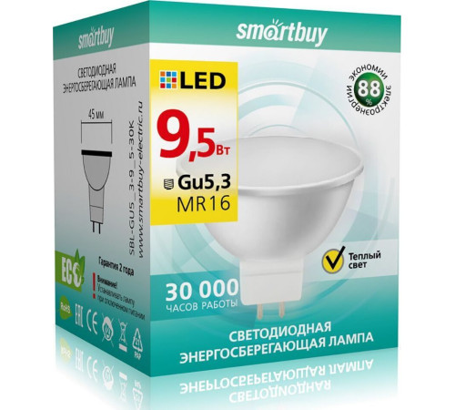 SMARTBUY (SBL-GU5_3-9_5-30K) 9.5W/3000K/GU5.3