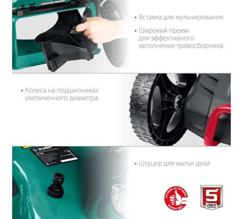 Газонокосилка бензиновая ЗУБР ГБ-460 150см3, 460мм