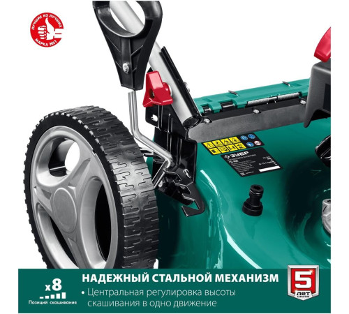 Газонокосилка бензиновая ЗУБР ГБ-460 150см3, 460мм