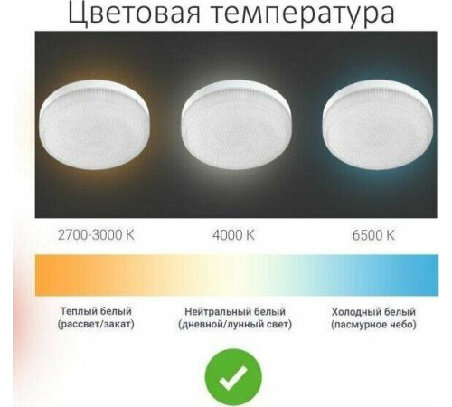 SMARTBUY (SBL-GU5_3-9_5-60K) 9.5W/6000K/GU5.3