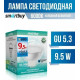 SMARTBUY (SBL-GU5_3-9_5-60K) 9.5W/6000K/GU5.3