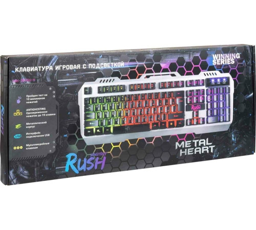SMARTBUY (SBK-354GU-K) RUSH METAL HEART 354