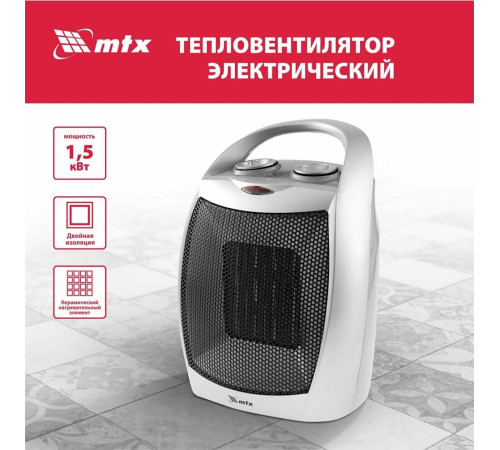 MTX FHC-1500 96416