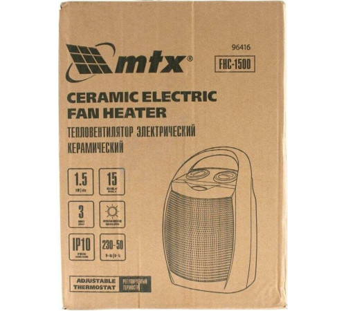 MTX FHC-1500 96416