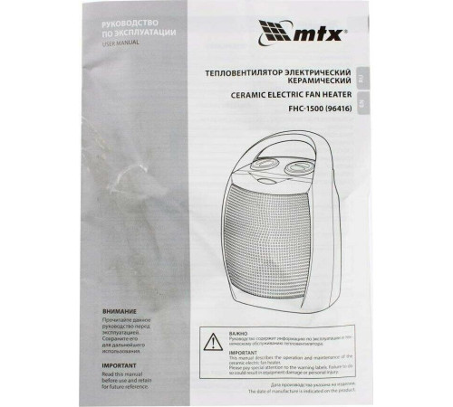 MTX FHC-1500 96416
