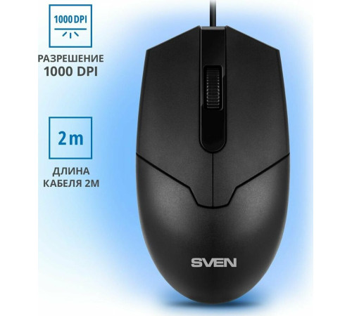 SVEN RX-30 , чёрный