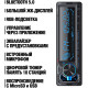 SOUNDMAX SM-CCR3182FB черный