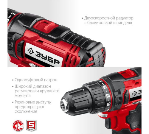 ЗУБР ДШЛ-125-22 12В, 2 АКБ (2Ач), в кейсе