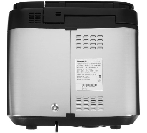 PANASONIC SD-YR2550STS