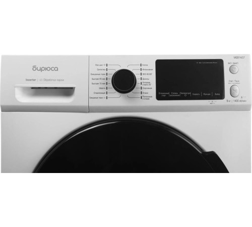 БИРЮСА WM-MG914/07 белый