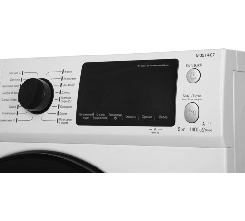 БИРЮСА WM-MG914/07 белый