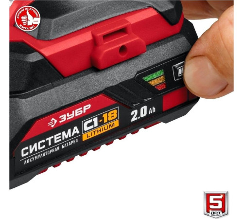 Винтоверт ЗУБР ГВЛ-255-22 18В, 2аккум., кейс