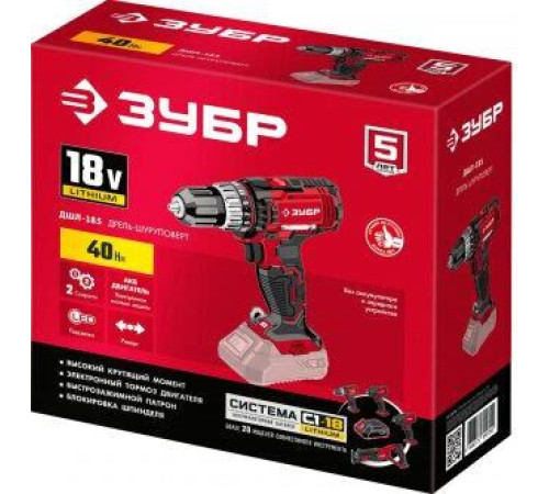 ЗУБР ДШЛ-185 18В, без АКБ