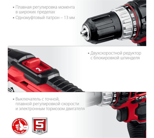 ЗУБР ДШЛ-185-22 18В, 2 АКБ (2Ач), в кейсе, дрель-шуруповерт.