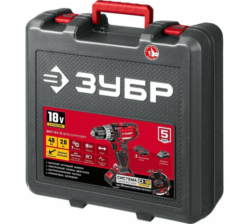 ЗУБР ДШУ-185-22 18В, 2 АКБ (2Ач), в кейсе, ударная дрель-шуруповер.