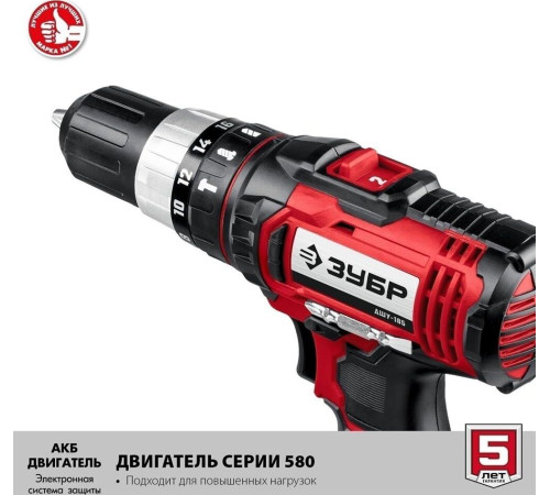 ЗУБР ДШУ-185-22 18В, 2 АКБ (2Ач), в кейсе, ударная дрель-шуруповер.