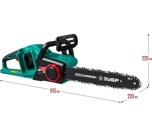 ЗУБР ПЦЛ-3635-42 36В бесщеточная пила цепная, 2х18В АКБ (4Ач).