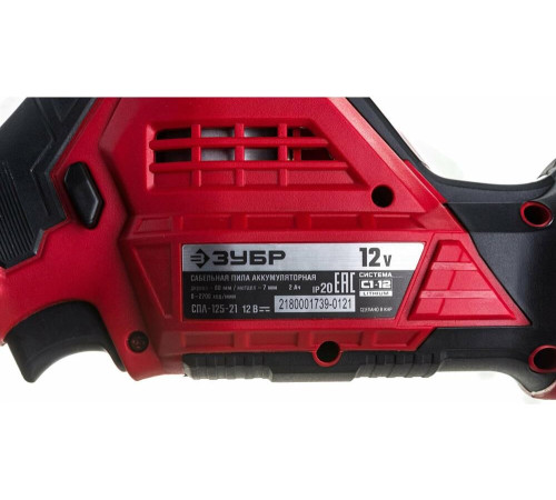 ЗУБР СПЛ-125-21 12В, 1 АКБ (2Ач), в коробке, пила сабельная