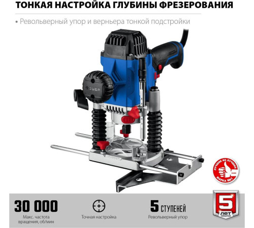 ЗУБР ФПР-1200 Профессионал фрезер универсальный