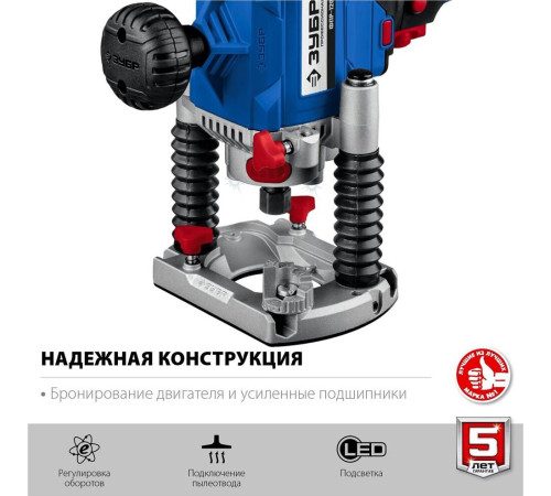 ЗУБР ФПР-1200 Профессионал фрезер универсальный