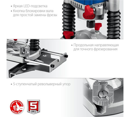 ЗУБР ФПР-1200 Профессионал фрезер универсальный