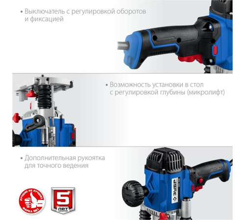 ЗУБР ФПР-1200 Профессионал фрезер универсальный