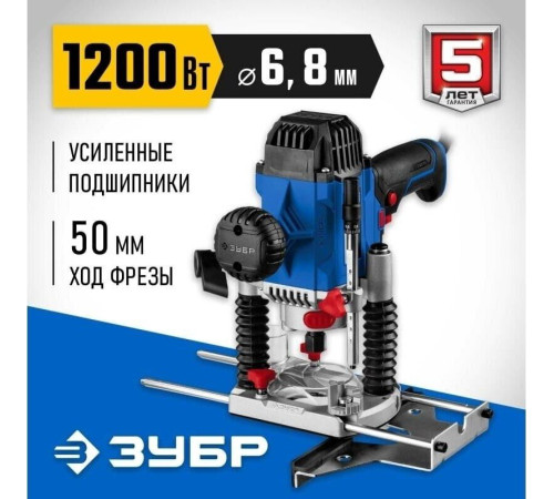 ЗУБР ФПР-1200 Профессионал фрезер универсальный