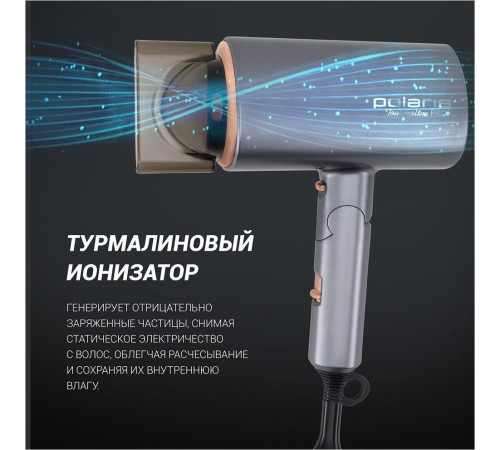 POLARIS PHD-2090 ACi графит/розовое золото