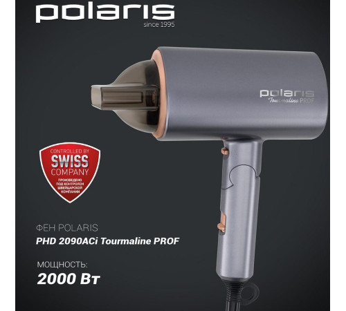 POLARIS PHD-2090 ACi графит/розовое золото