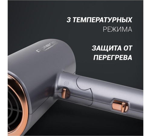 POLARIS PHD-2090 ACi графит/розовое золото