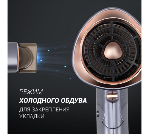 POLARIS PHD-2090 ACi графит/розовое золото