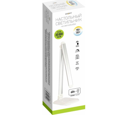 СТАРТ (14684) CT205 белый