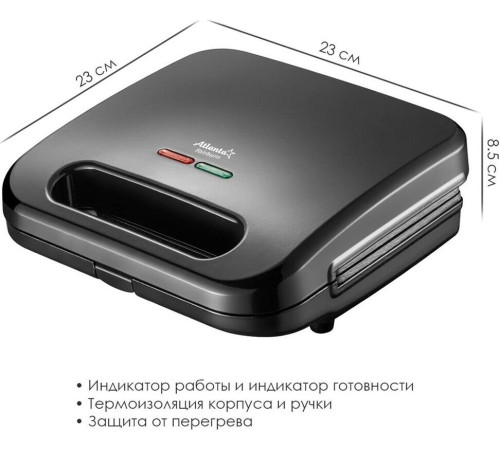 ATLANTA ATH-1058 черный