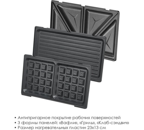 ATLANTA ATH-1058 черный