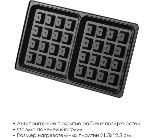 ATLANTA ATH-1078 черный