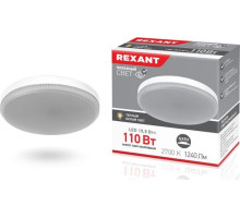 REXANT (604-067) GX53 15,5 ВТ GX53 1240 ЛМ 2700 K