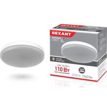 REXANT (604-067) GX53 15,5 ВТ GX53 1240 ЛМ 2700 K