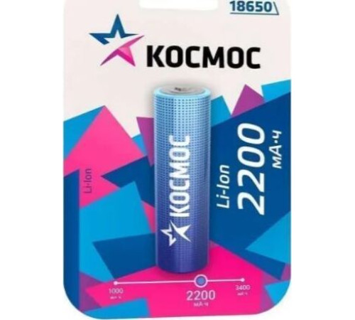 КОСМОС KOC18650LI-ION22UBL1