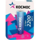 КОСМОС KOC18650LI-ION22UBL1