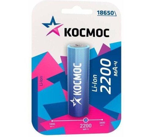 КОСМОС KOC18650LI-ION22UBL1