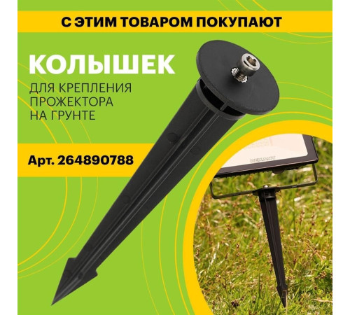 REXANT (605-003) 30 Вт 200-260В IP65 2400 лм 6500 K холодный свет