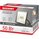 REXANT (605-003) 30 Вт 200-260В IP65 2400 лм 6500 K холодный свет