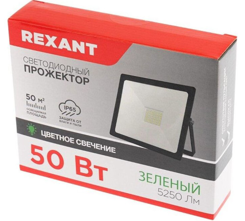 REXANT (605-014) 10 Вт, цвет свечения зеленый