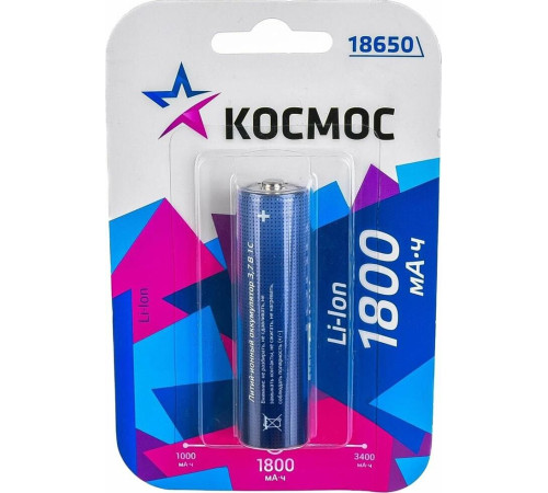 КОСМОС KOC18650LI-ION18UBL1