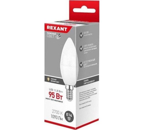 REXANT (604-027) (CN) 11,5 ВТ E14 1093 ЛМ 2700 K